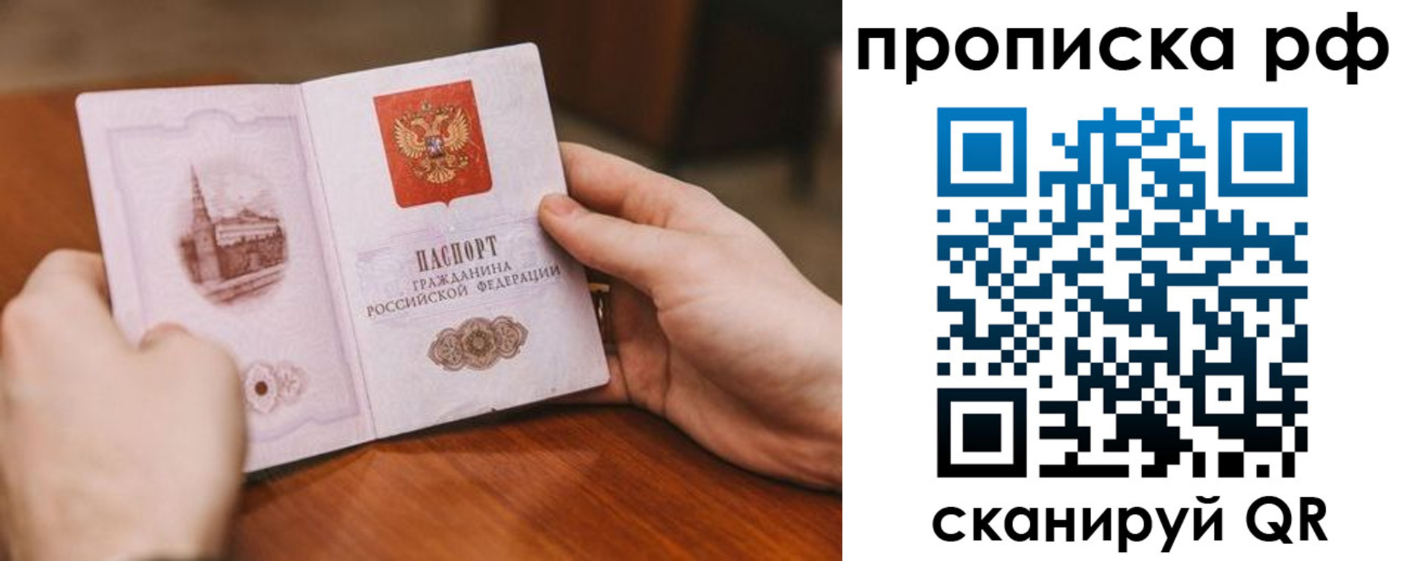 регистрация для дет. сада в Усть-Илимске