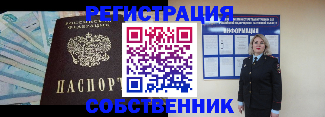 временная регистрация госуслуги в Усть-Илимске