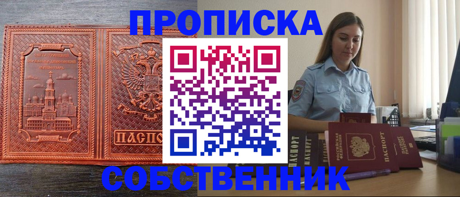 форма 3 в Усть-Илимске